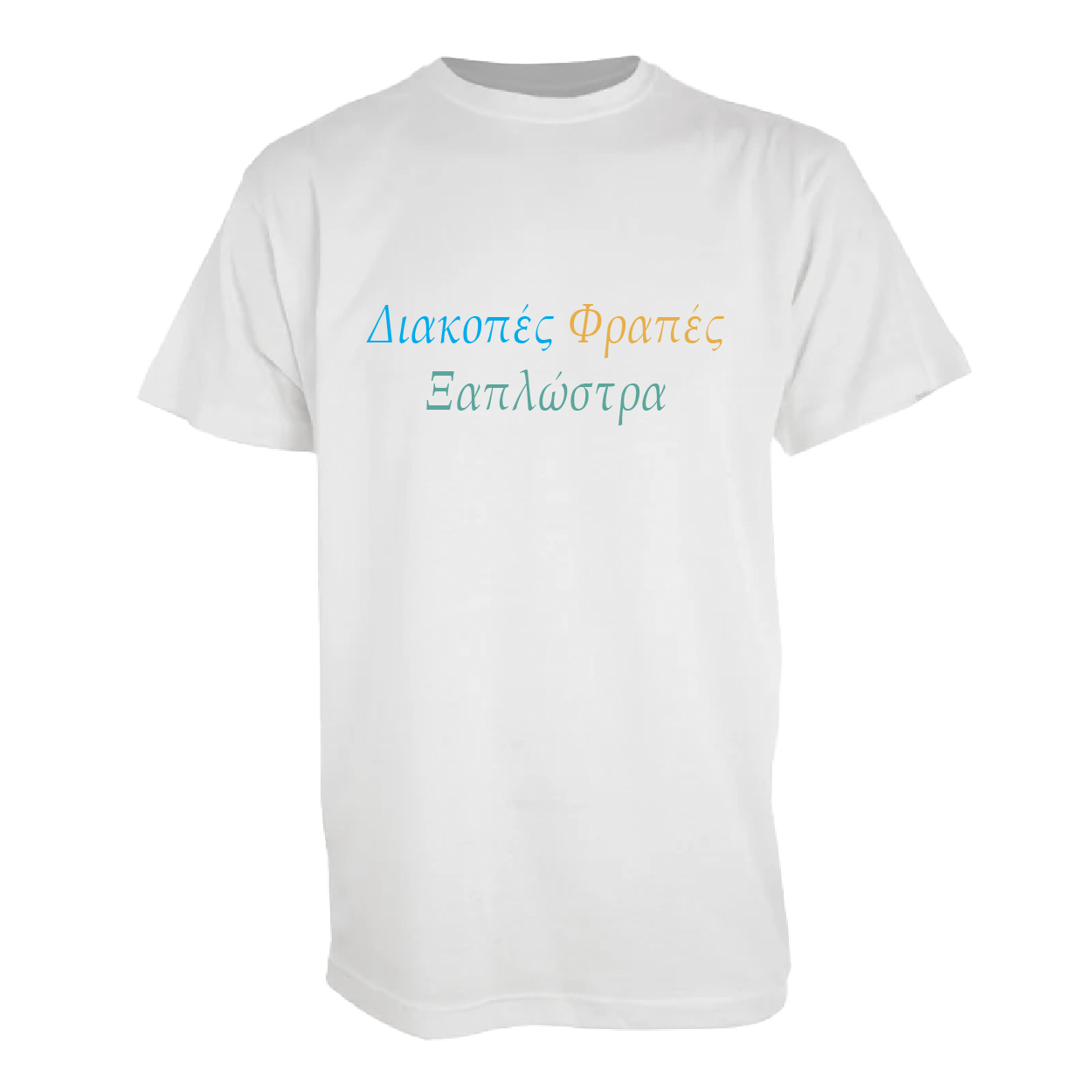 diakopes.frapes