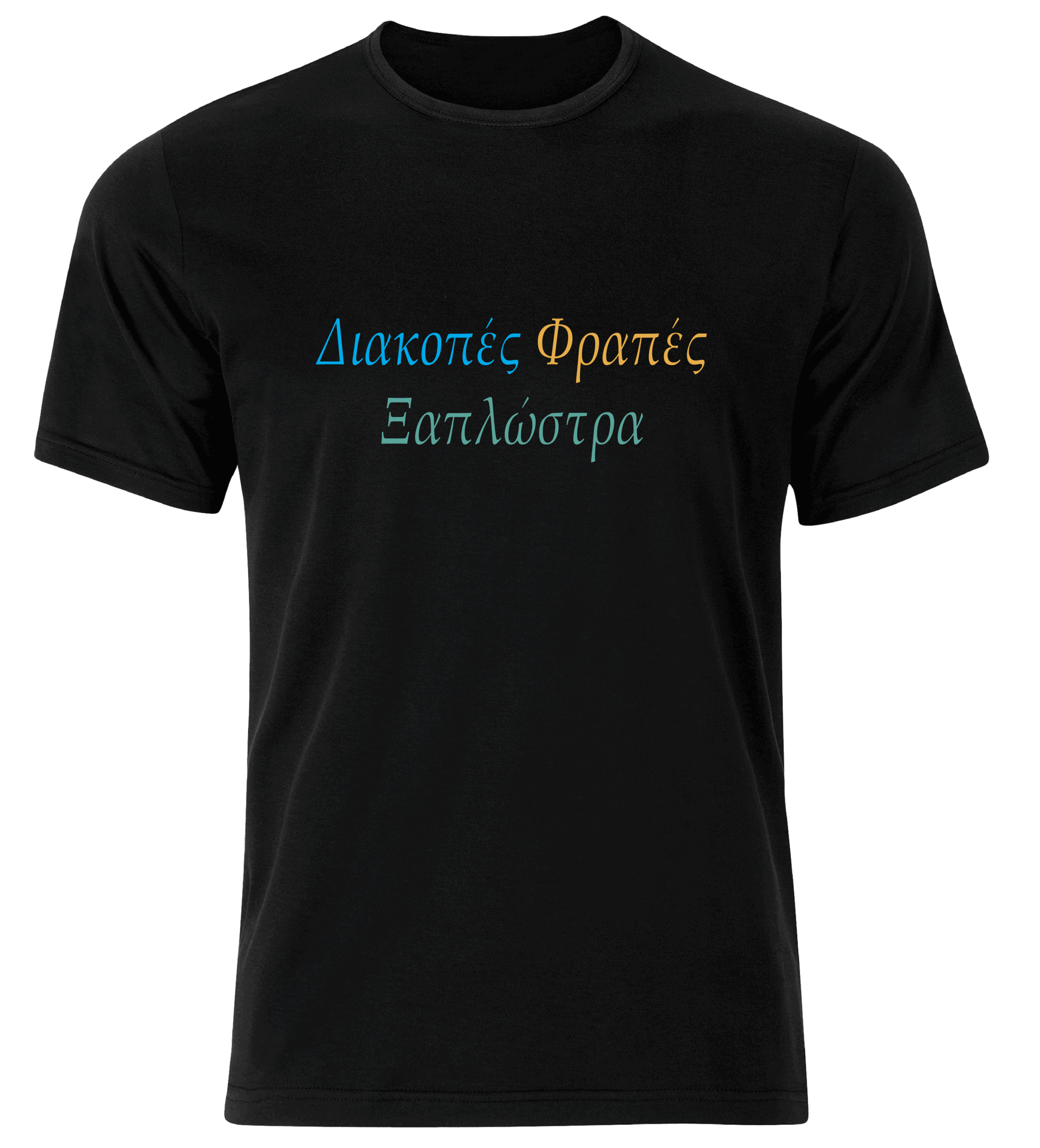 diakopes.frapes