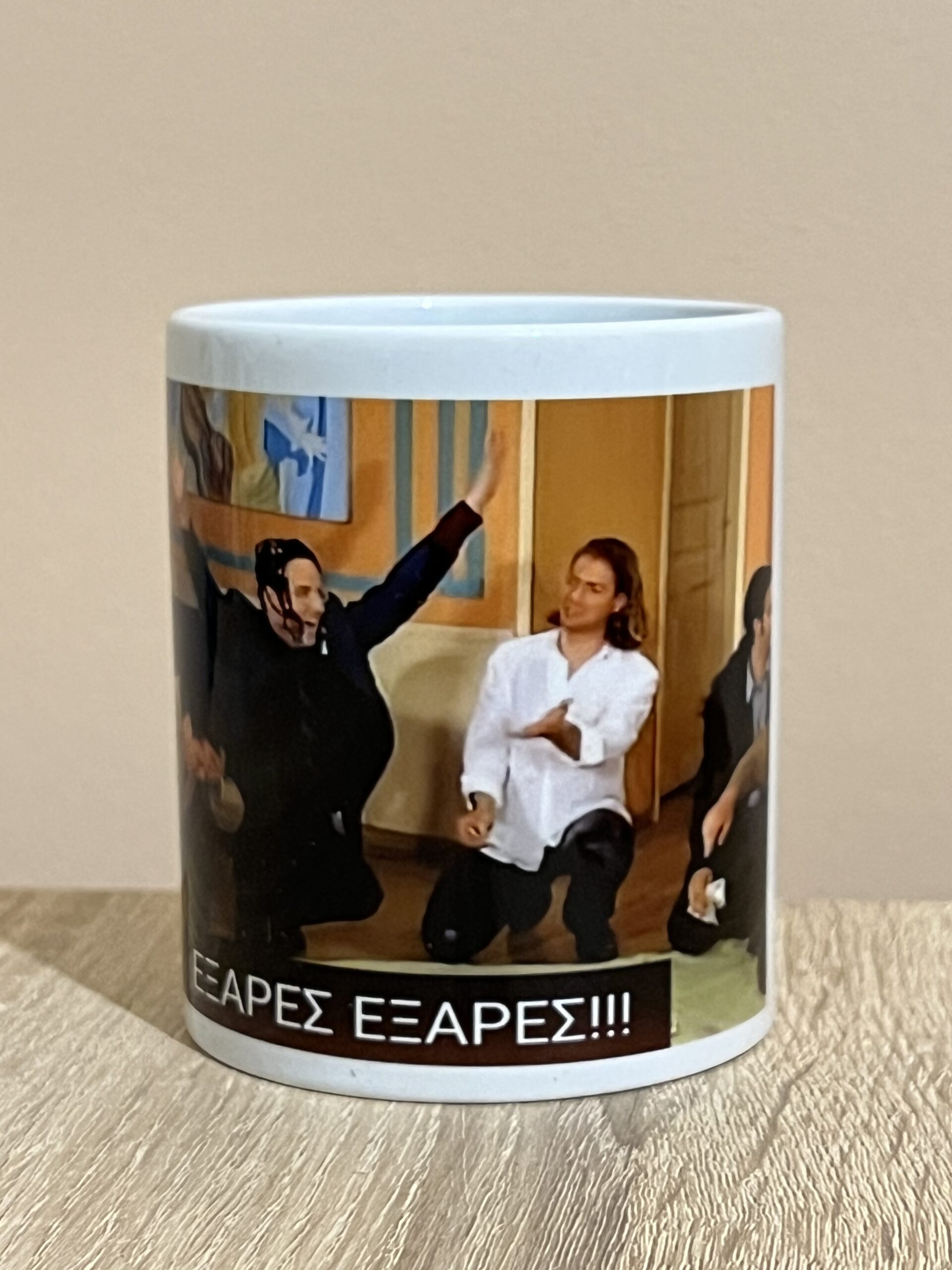 Κούπα "ΕΞΑΡΕΣ ΚΑΤΑΚΟΥΖΗΝΟΣ" Κωνσταντίνου και Ελένης