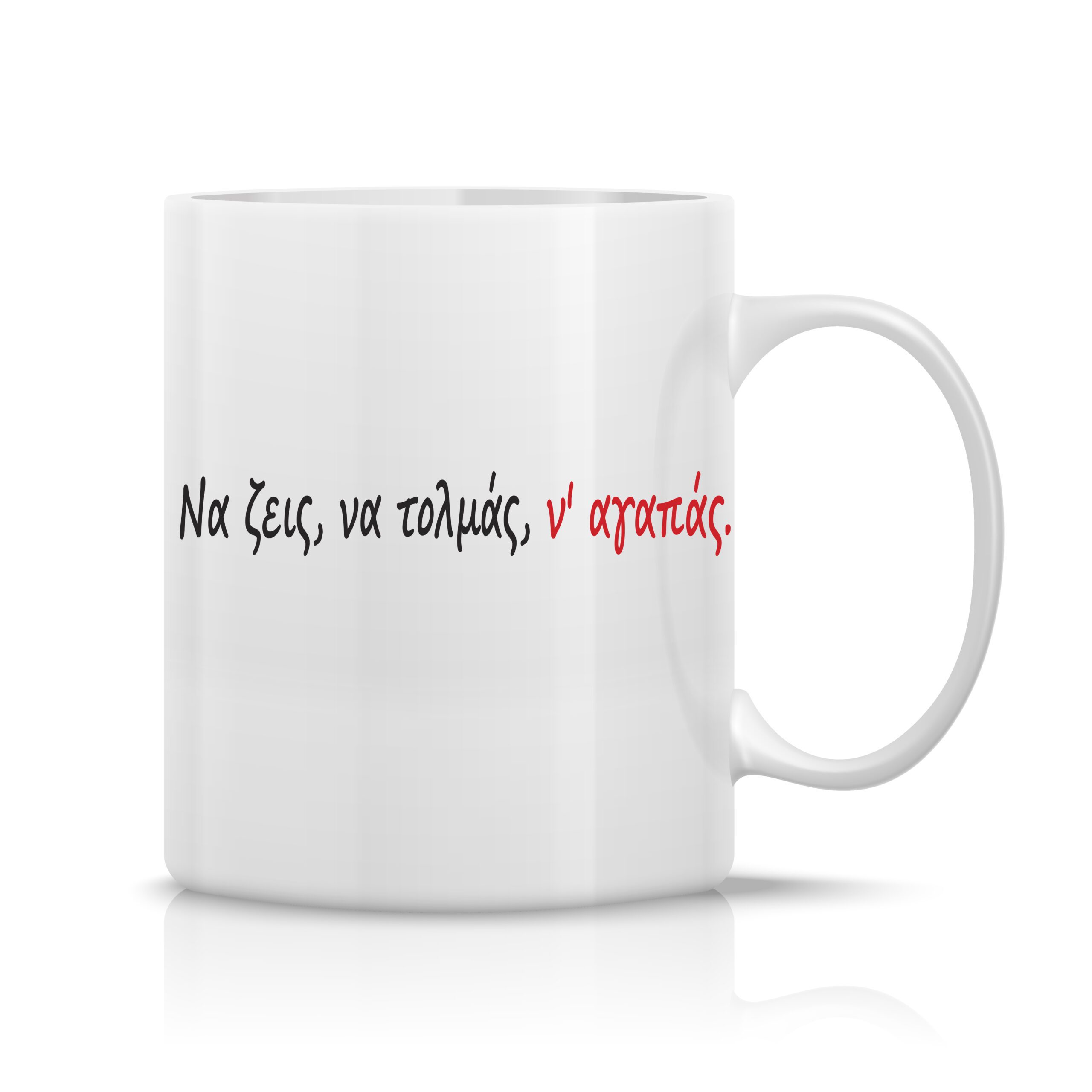 Κούπα "Live, love, true life"