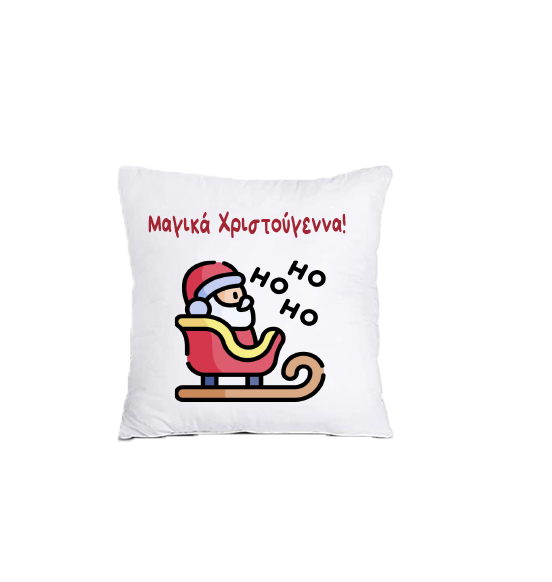 Μαξιλάρι 40*40 'Christmas No6'