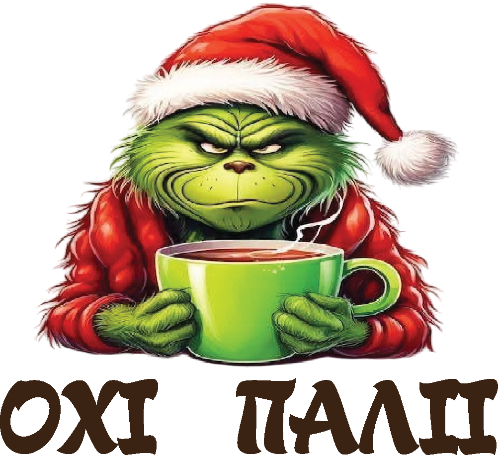 Κούπα " Όχι πάλι, Grinch"